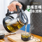 中式玻璃泡茶壶茶水分离冲茶器办公室耐高温防爆玻璃茶壶，花茶壶套装家用大容量茶具水壶