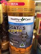 香港 澳洲Healthy Care Goath`s Milk羊奶片 300粒裝