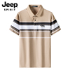 jeep吉普polo衫全棉翻领，宽松条纹短袖t恤商务，休闲男装体恤衫