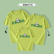 熊猫亲子装一家三口全家装，夏季短袖2024潮母子母，女装卡通t恤