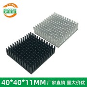 高品质电子散热片40*40*11铝型材散热器芯片导热块电源降温铝板
