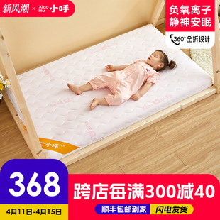 儿童床垫薄加硬无甲醛1.2m天然椰棕硬垫家用护脊1.5米3e环保棕垫