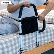 床边扶手带侧把手老人起身神器床沿扶手架孕妇起床辅助器加强加厚