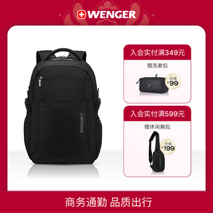 Wenger/威戈双肩包男休闲商务差旅背包大容量女电脑包612020