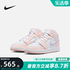 Nike耐克女鞋春季AIR JORDAN 1 粉白运动休闲鞋篮球鞋FD8780-601