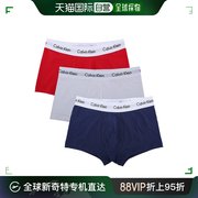 香港直发calvinklein凯文克莱，ck男士舒适平角内裤u2664g