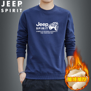 jeep吉普圆领长袖加绒加厚男士，卫衣2023秋季羊羔绒套头打底衫