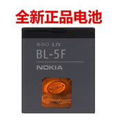 诺基亚BL-5F电池C5-01 N93i N95 N96 6290 E65 6210S手机电池