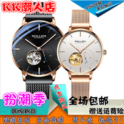 KK潮流时尚一对价腕表手表男款学生机械表防水情侣礼物精钢表