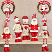 圣诞节礼物布偶毛线雪人公仔伸缩鹿摆件藤圈挂件圣诞老人装饰用品