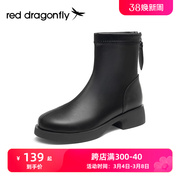红蜻蜓弹力靴女2023年秋季时尚尖头短靴法式粗跟复古女靴单靴