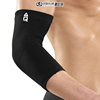 aq男女运动护肘标准针织羽毛球，网球篮球黑色透气速干护具aq1181