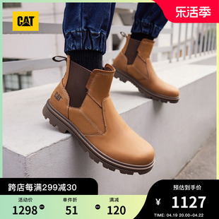 CAT卡特春夏男士户外时尚休闲烟囱切尔西高帮防滑耐磨靴子