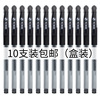 日本zebra斑马中性笔c-jj100jell-be经典水笔，学生考试黑色，碳素签字笔0.5盒装jj1学生书写办公速干