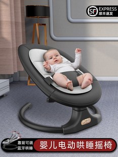 日本进口mujie婴儿摇椅宝宝摇篮椅，安抚椅躺椅儿童摇摇床神器哄睡