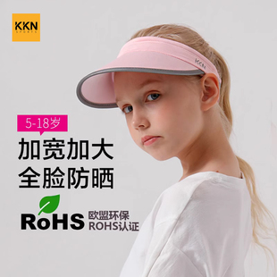 KKN运动空顶帽加宽大帽檐速干跑步骑行网球防晒紫外线男女儿童
