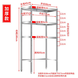 滚筒洗衣机上方置物架阳台，不锈钢储物架子，落地式多层家用收纳货架