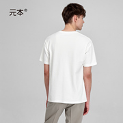 元本仙人掌刺绣珠地棉短袖，t恤男夏季纯棉，宽松潮流简洁纯色黑白
