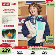 levis李维斯(李维斯)童装，洋气儿童羊羔绒外套，2022秋冬男女童加厚棉服