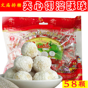 越南特产文庙排糖450g袋装夹心，椰子蓉酥球，糖果独立包装休闲零食