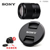 SONY/索尼FE 35mm F1.8全画幅广角定焦镜头盖 微单相机滤镜保护盖
