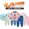 6个月7女宝宝一婴儿秋裤春装套装，0一1-2-3岁韩版潮纯棉衣服童装男
