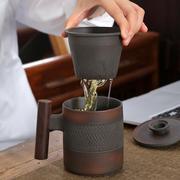 紫陶茶杯带盖过滤茶水分离马克杯办公室大容量纯手工紫砂水杯家用