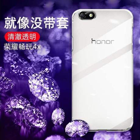 荣耀3c保护套