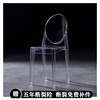 塑料餐椅PC创意透明椅子餐厅靠背椅休闲椅亚克力幽灵魔鬼椅妆台椅