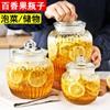 泡菜坛子玻璃家用密封罐，瓶柠檬蜂蜜百香果瓶子，储物罐零食坚果茶叶