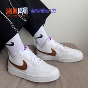 Nike 耐克 女鞋COURT简版空军小白鞋运动休闲板鞋 DQ5979-100