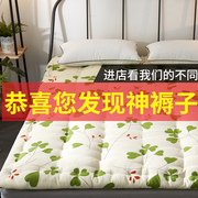 棉絮床垫床褥子垫棉花铺被学生宿舍单人1.8m床上铺床棉被垫被加厚