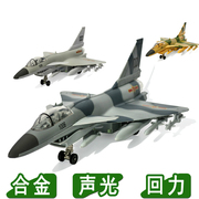 合金飞机模型新歼十10战斗机轰炸机模型男孩礼物儿童玩具飞机