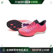 日潮跑腿Mizuno美津浓跑步鞋 Wave Rebellion Sonic Pink J1GD233