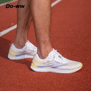 多威跑鞋征途二代田径训练鞋男女，马拉松专业碳板竞速跑步鞋特别款