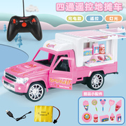 蓝粉红色男女孩玩具车能充电动遥控甜品车雪糕，车售卖车糖果车玩具