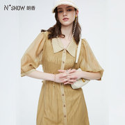 NOWSHOW朗香夏季法式天丝高级感显瘦连衣裙232073