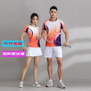 韩版羽毛球服套装男女短袖橙色上衣速干网排球比赛运动服定制印字