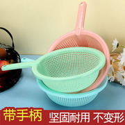 圆形镂空洗菜篮子带手柄洗菜盆水果篮塑料沥水筛厨房工具淘米箩