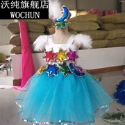 儿童幼儿园女童快乐的小星星舞台表演演出服可爱舞蹈连体纱裙服装