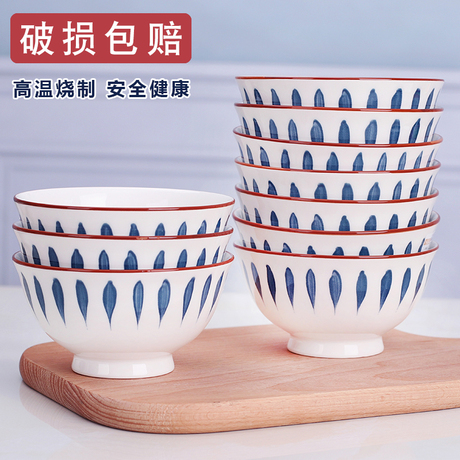 瓷碗景德镇日式