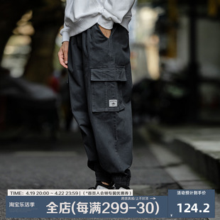 日系大口袋工装裤男春秋，复古运动纯色，束脚休闲裤男生小脚裤子