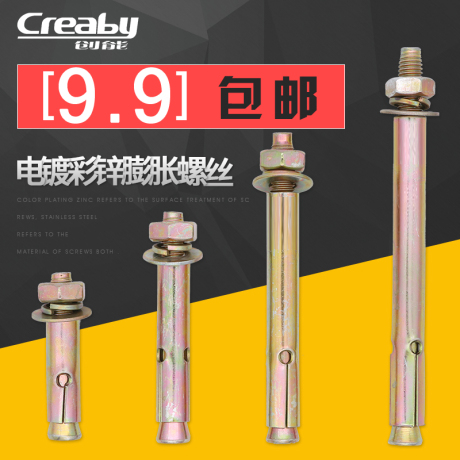 拉爆膨胀螺丝