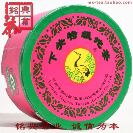 下关特级沱茶