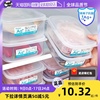 自营NAKAYA银离子抗菌保鲜盒食品级冰箱专用收纳盒日本进口