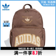 adidas阿迪达斯三叶草夏季男女包，运动包休闲双肩包背包(包背包)iu0021