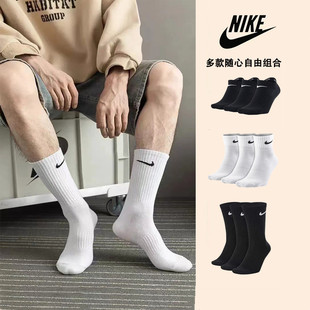 耐克nike袜子男女，夏季薄款船袜黑白中筒篮球袜加厚长筒运动袜