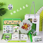 熊猫文具套装小学生一年级学习用品开学大送幼儿园全班小朋友