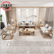 新中式白蜡木实木布艺沙发，组合酒店大堂，民宿会所包厢会客接待家具