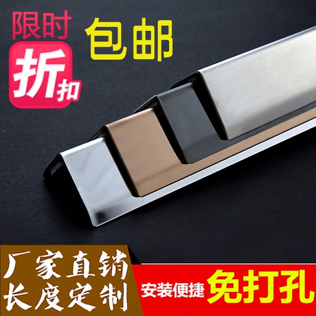 不锈钢护角